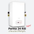پکیج شوفاژ دیواری بوتان پارما 24 | Parma 24 RSi Digital