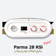 پکیج شوفاژ دیواری بوتان پارما 28 | Parma 28 RSi Digital