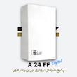 پکیج شوفاژ دیواری ایران رادیاتور آ 24 | A24FF