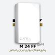 پکیج شوفاژ دیواری ایران رادیاتور ام 24 | M24FF
