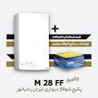 پکیج شوفاژ دیواری ایران رادیاتور ام 28 | M28FF