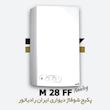 پکیج شوفاژ دیواری ایران رادیاتور ام 28 | M28FF