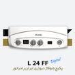 پکیج شوفاژ دیواری ایران رادیاتور ال 24 | L24FF