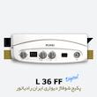 پکیج شوفاژ دیواری ایران رادیاتور ال 36 | L36FF