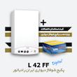پکیج شوفاژ دیواری ایران رادیاتور ال 42 | L42FF