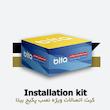 کیت اتصالات ویژه نصب پکیج شوفاژ دیواری بیتا
