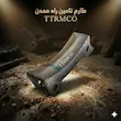 روبند ۱۵۵ ZF مناسب بیل و لودر | قطعات اصلی طارم تأمین راه معدن TTRMCO