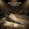 خرید ناخن بلدوزر لیبهر 731 معدنی DM | Heavy Duty Mining Tooth
