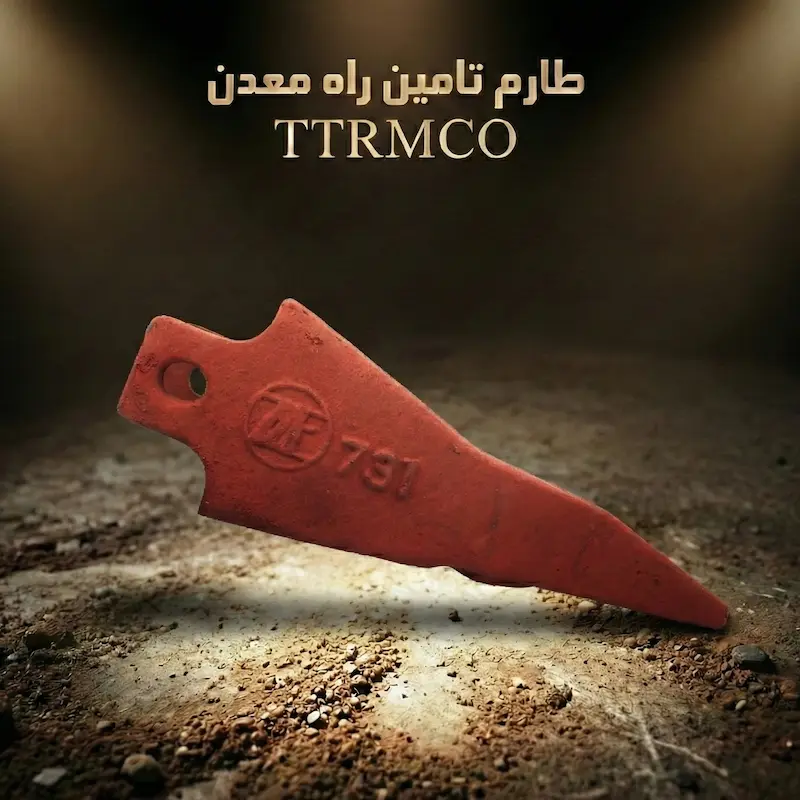 ناخن معدنی بلدوزر لیبهر 731 ZF | Mining Ripper Tooth Liebherr