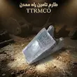 خرید ناخن بیل مکانیکی هپکو A900 DM | Hepco A900 Excavator Tooth for Road Construction & Mining