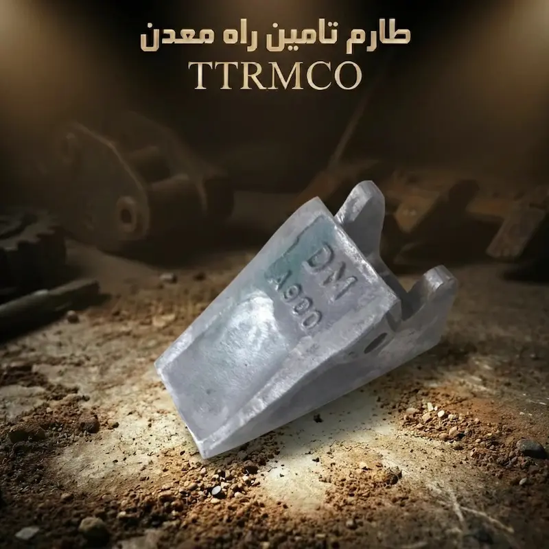 خرید ناخن بیل مکانیکی هپکو A900 DM | Hepco A900 Excavator Tooth for Road Construction & Mining