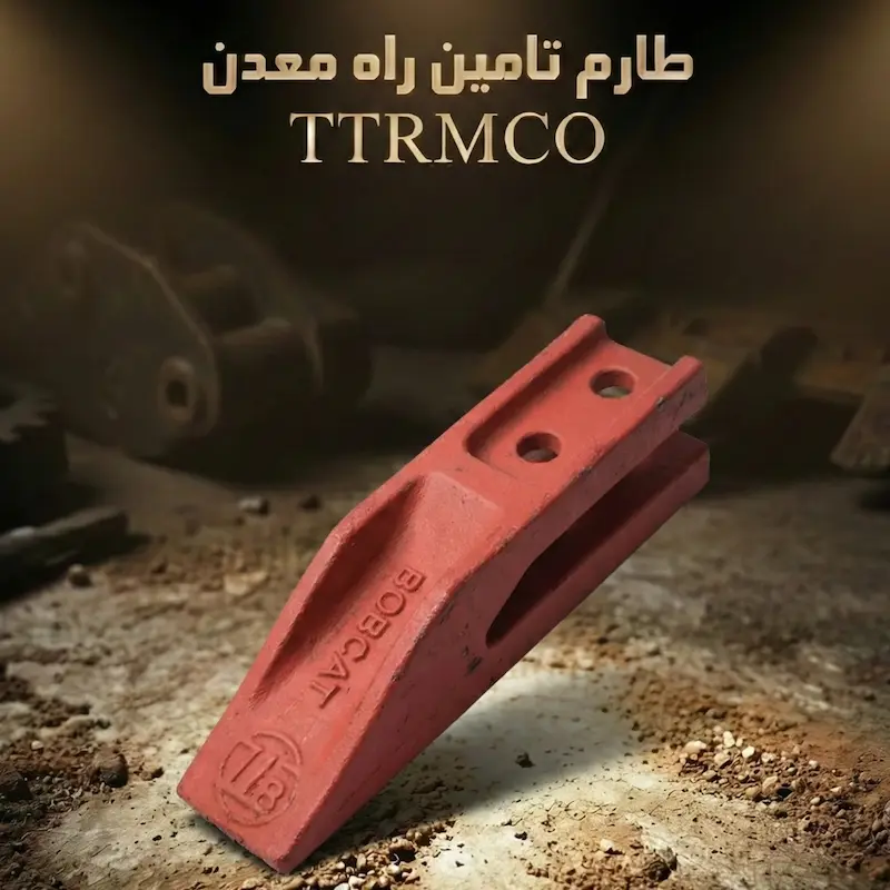 خرید ناخن بابکت یک تکه ZF مخصوص مینی لودر | ZF Bucket Teeth for Bobcat Skid Steer