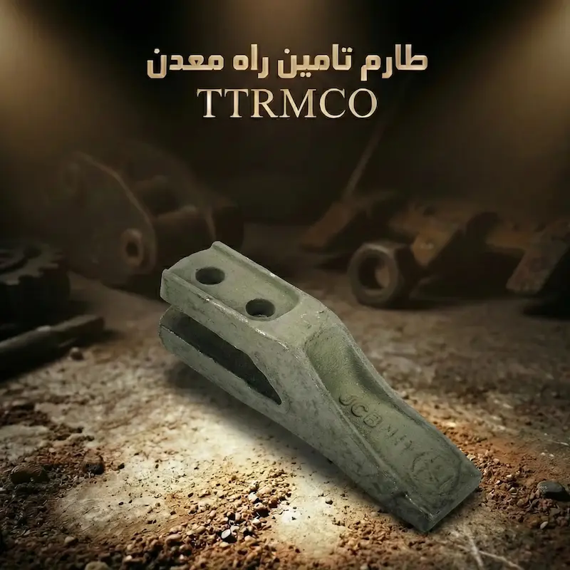 خرید ناخن JCB NH اصل – فولاد سخت‌کاری‌شده مقاوم در برابر سایش و ضربه، مناسب بیل مکانیکی و بکهو نیوهلند