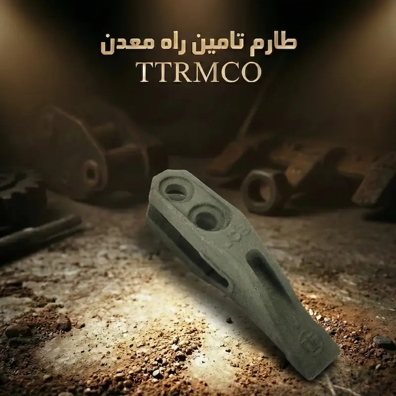 خرید ناخن JCB زد اف آلیاژ V مناسب راهسازی | ZF JCB Bucket Teeth Heavy Duty