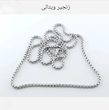 گردنبند مردانه طرح فشنگ