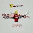 Lewis Hamilton Ferrari