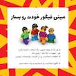 Minifigure Factory