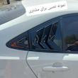 قاب لچکی عقب تویوتا - بسته ۴ عددی