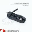 دوربین ثبت وقایع ناکامیچی مدل NAKAMICHI ND430W