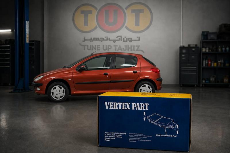 لنت ترمز جلو پژو 206 تیپ 5 ورتکس ( VERTEX )