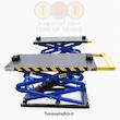 جک قیچی 3.5 تن توکارPEAK LIFT مدل SX08