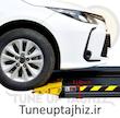 جک قیچی روکار 3 تن PEAK LIFT مدلSX07