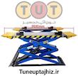 جک قیچی روکار 3 تن PEAK LIFT مدلSX07