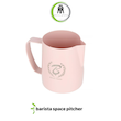 پیچر باریستا اسپیس 600 میل Barista Space