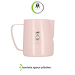 پیچر باریستا اسپیس 600 میل Barista Space
