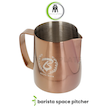 پیچر باریستا اسپیس ۶۰۰ میل barists space
