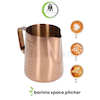 پیچر باریستا اسپیس ۶۰۰ میل barists space