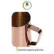 پیچر باریستا اسپیس ۶۰۰ میل barists space