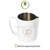 پیچر باریستا اسپیس ۶۰۰ میل barista space