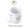 پیچر باریستا اسپیس ۶۰۰ میل barista space