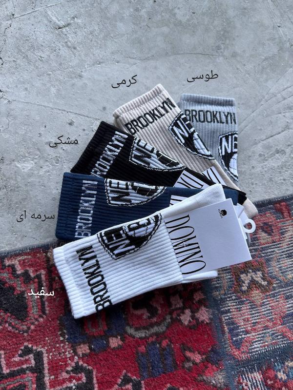 جوراب Brooklyn