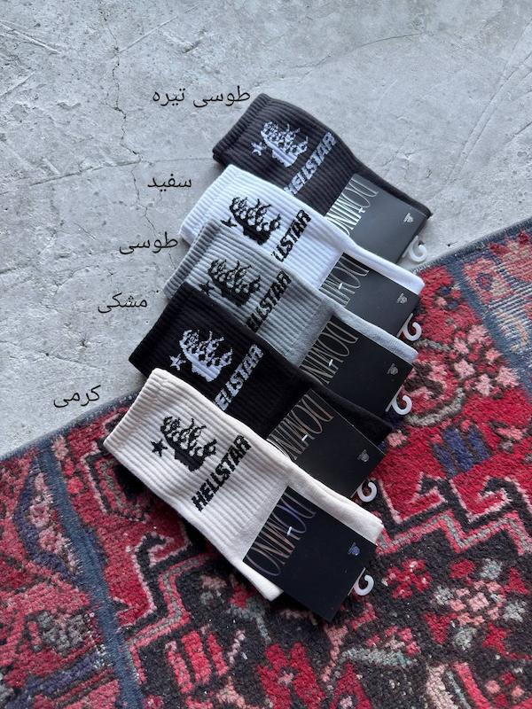 جوراب Hellstar