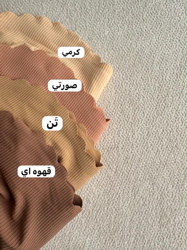 دكلته صدف