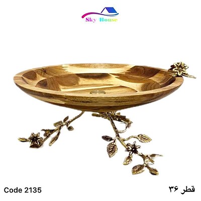 میوه خوری چوب برنج  2135