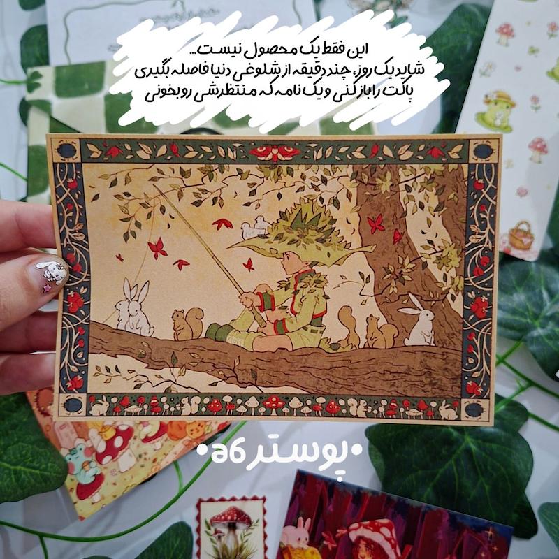 پاکت نامه اردک پستچی📮🦆[تم قورباغه‌]