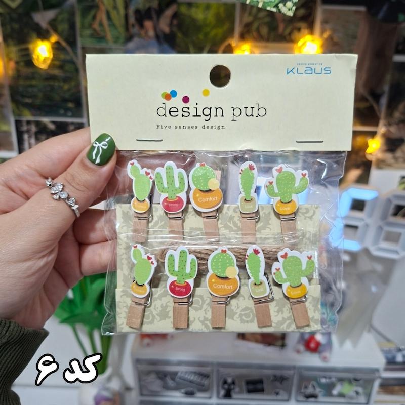 پک گیره طرح دار 