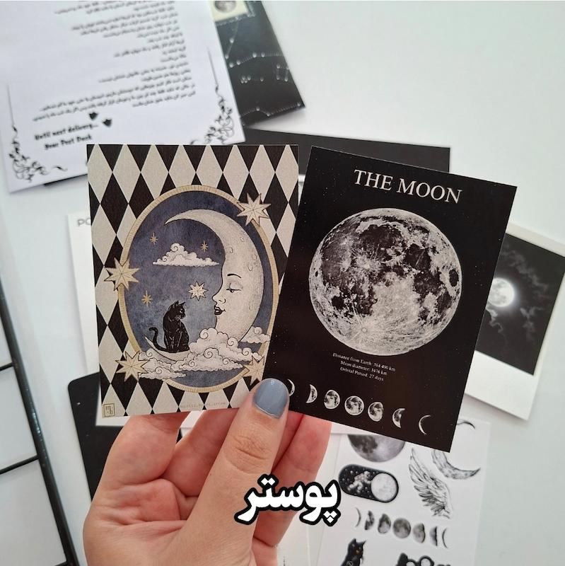 پاکت نامه اردک پستچی📮🌙[تم ماه]
