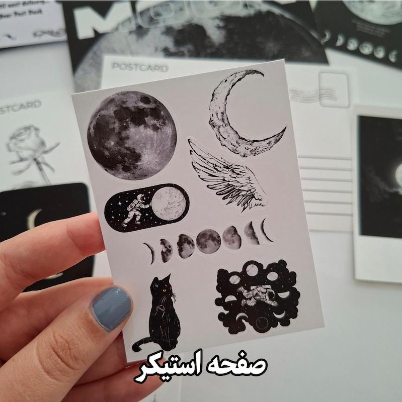 پاکت نامه اردک پستچی📮🌙[تم ماه]