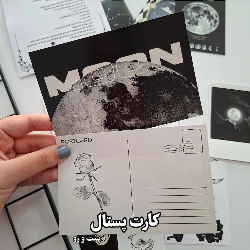 پاکت نامه اردک پستچی📮🌙[تم ماه]