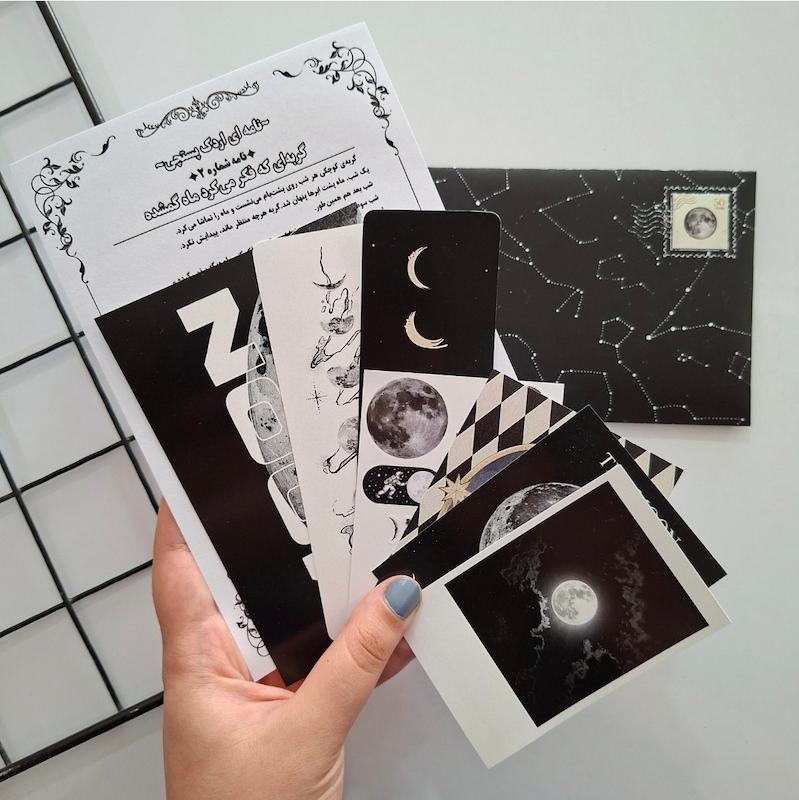 پاکت نامه اردک پستچی📮🌙[تم ماه]