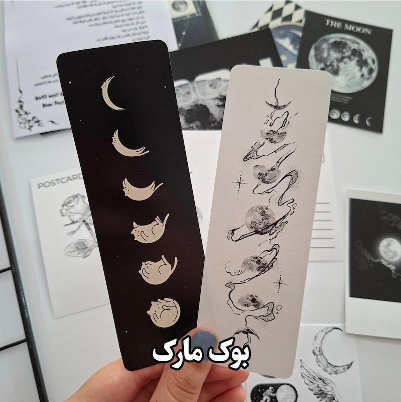 پاکت نامه اردک پستچی📮🌙[تم ماه]