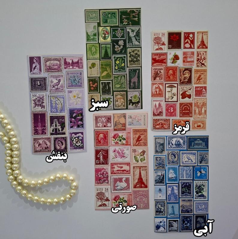 صفحه استیکر تمبر