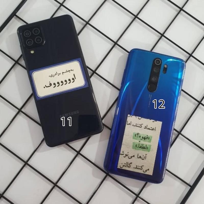 استیکر های فارسی