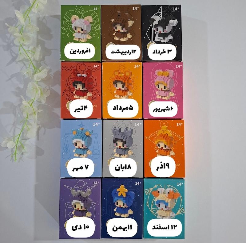 لگو ماه تولد 