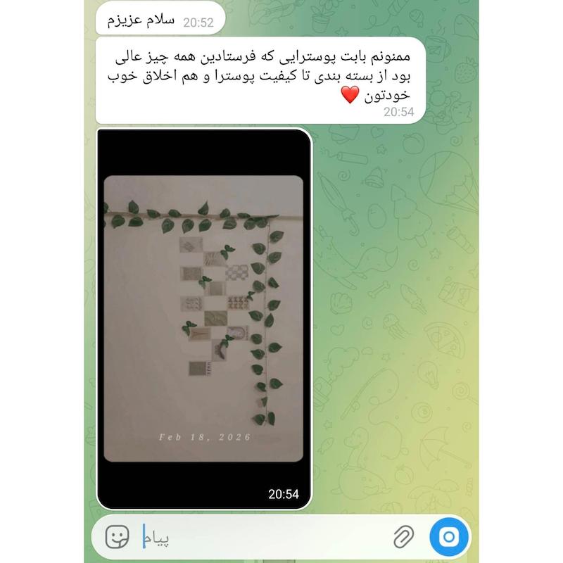 پک‌ پوستر سبز پاستلی کد ۲🌱☁️