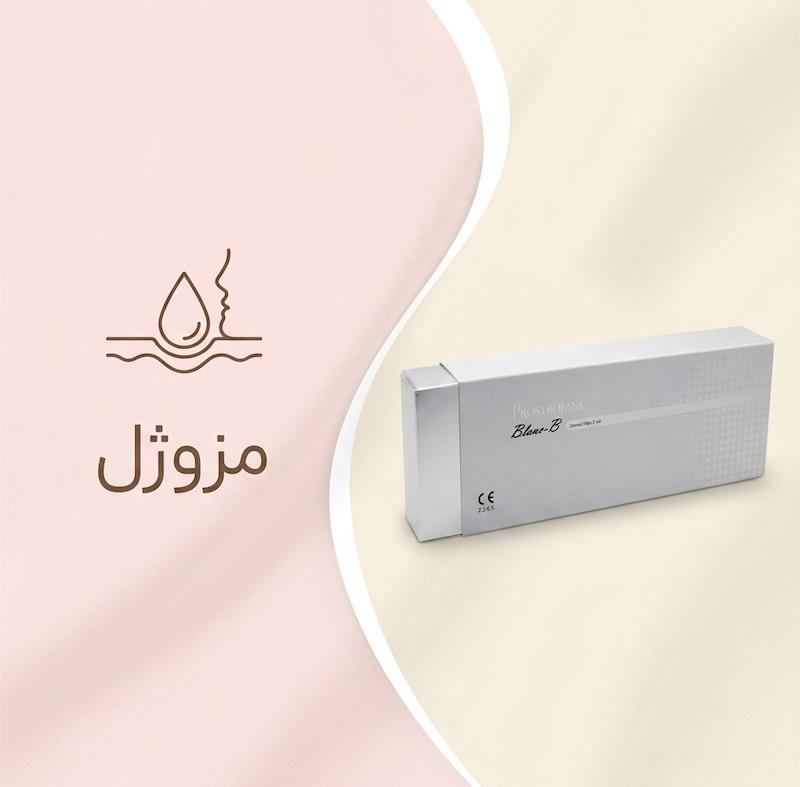 مزوژل بلانک بی